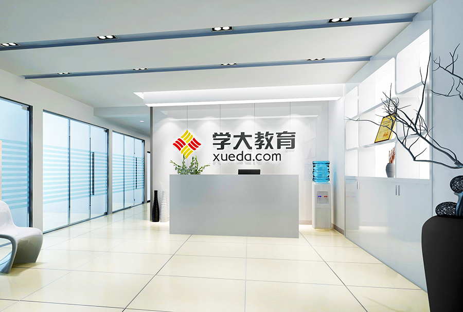 学大教育装修
