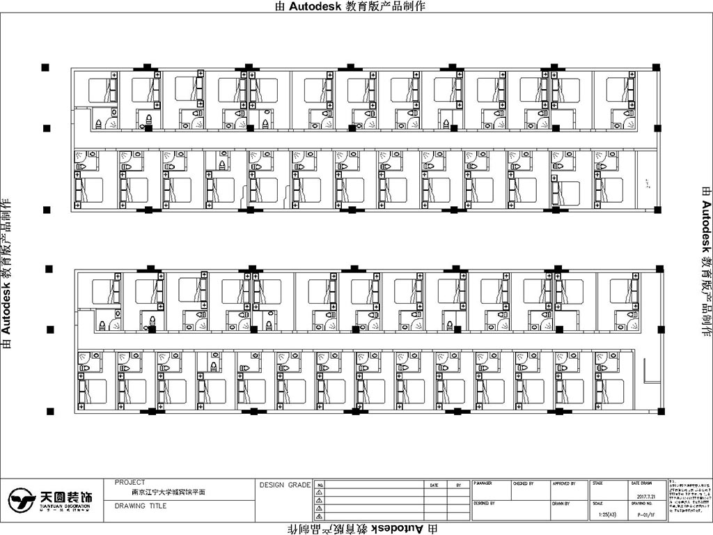 江宁大学城宾馆装修