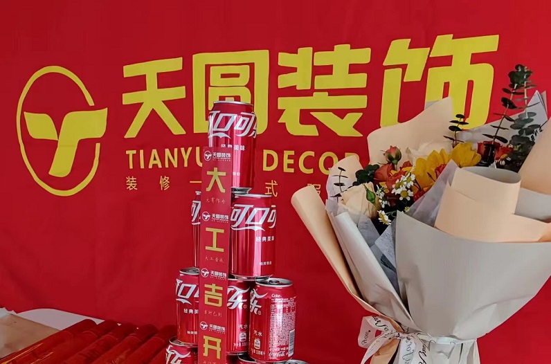 南京办公室装修开工仪式流程