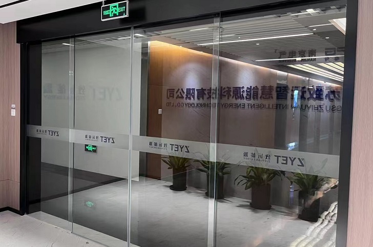 完整的办公室装修组成